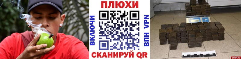 Купить закладку ГАШИШ КОКАИН Героин Alpha-PVP МАРИХУАНА Меф Нижние Серги