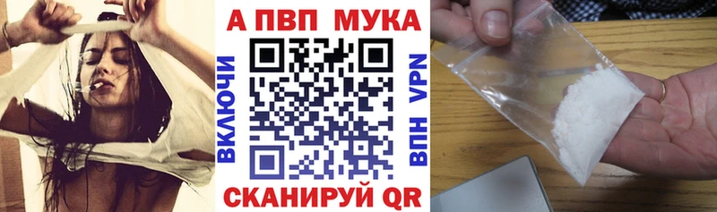 Альфа ПВП СК КРИС  Купить где  Нижние Серги 