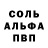 МЕТАДОН белоснежный Oleg Bebekin