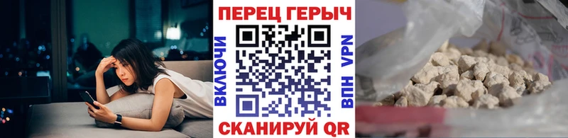 ГЕРОИН Афган  Купить  Нижние Серги 