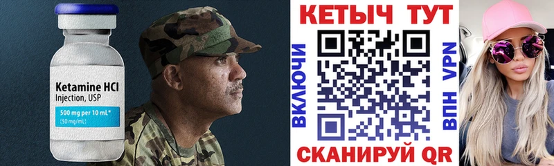 Купить  Нижние Серги  Кетамин VHQ 