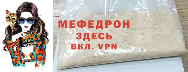 кокаин Карталы