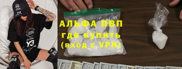 кокаин Карталы