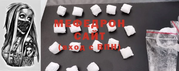 mdma Касимов