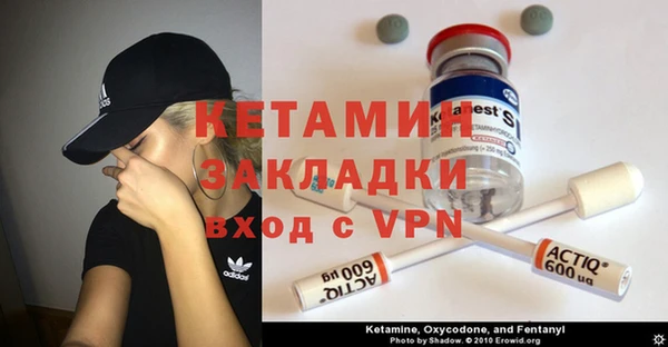 mdma Касимов