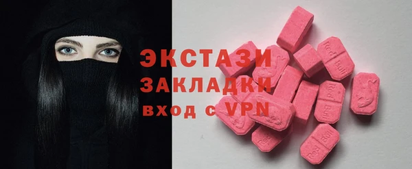 mdma Касимов