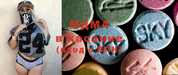 круглые Карпинск
