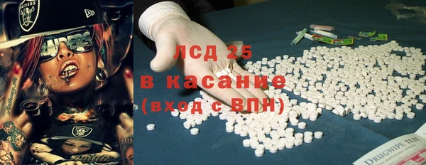 круглые Карпинск