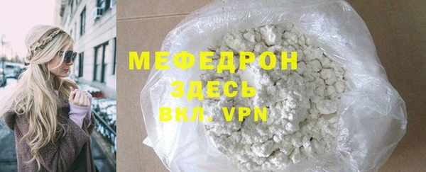 mdma Касимов