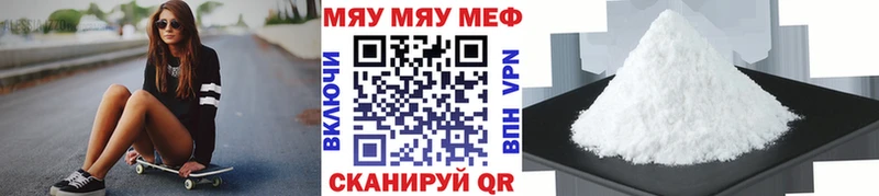 Меф 4 MMC Купить Нижние Серги