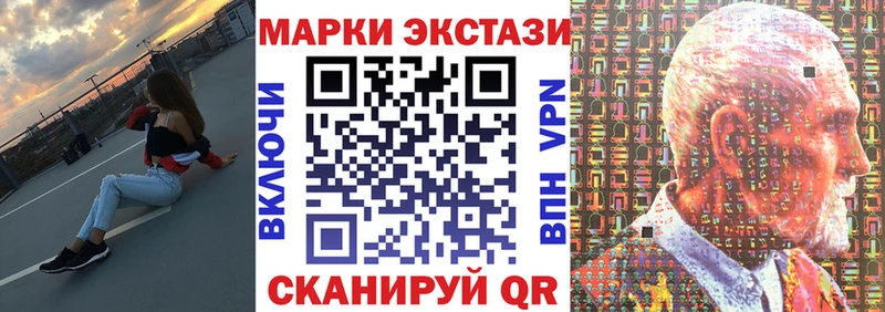 Марки 25I-NBOMe 1,8мг  Купить закладки  Нижние Серги 