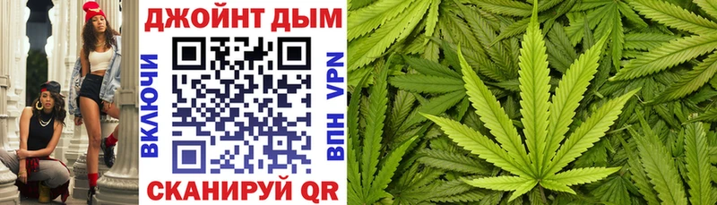 Купить где Нижние Серги Конопля Ganja